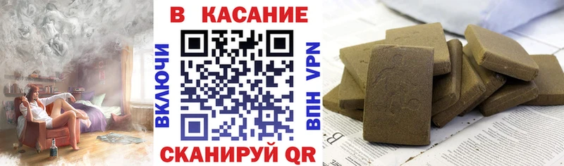 Хочу наркоту Зверево Гашиш  Каннабис  Cocaine  Меф 