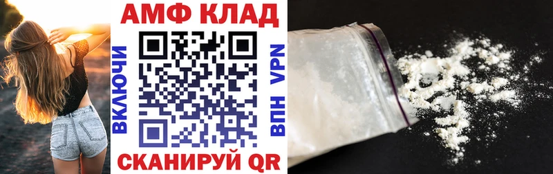 Амфетамин Premium кракен маркетплейс Зверево