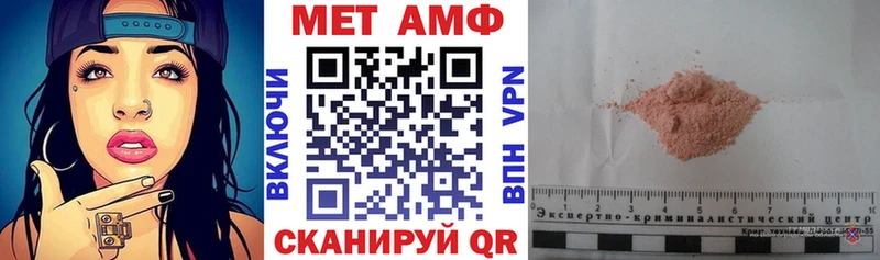 АМФ Premium Зверево