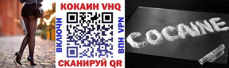 КОКАИН Fish Scale  маркетплейс как зайти  Зверево 