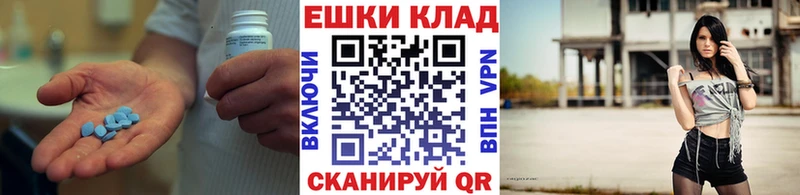 Ecstasy 280мг  Зверево 