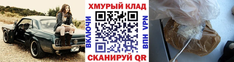 Героин хмурый сколько стоит Зверево