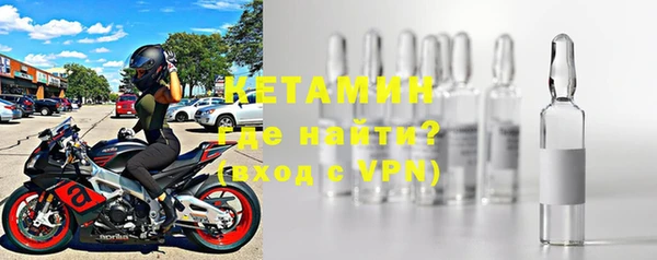мяу мяу кристалл Богородицк