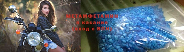 кристаллы Снежинск