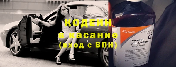 мяу мяу кристалл Богородицк
