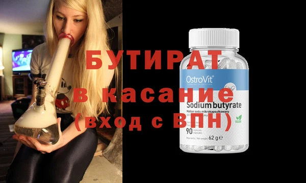 прущий лед Верхний Тагил
