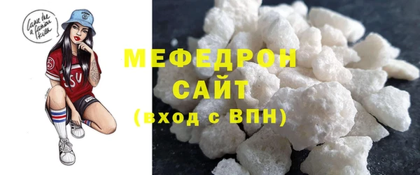 прущие грибы Верхнеуральск