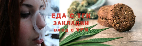 мяу мяу кристалл Богородицк