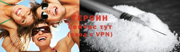 мяу мяу кристалл Богородицк