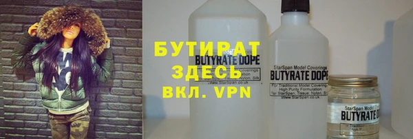 прущая мука Сатка