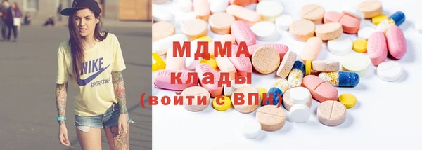 кокаин колумбия Богородск