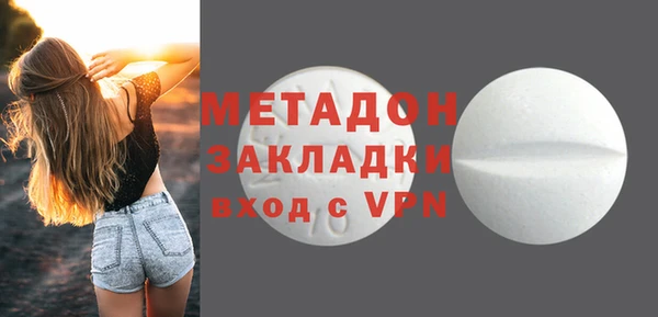 герыч Сафоново