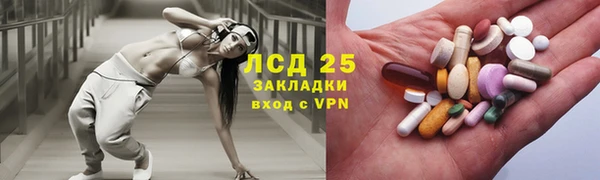 мяу мяу кристалл Богородицк