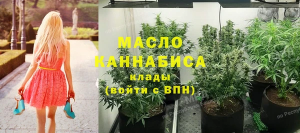 кокаин колумбия Богородск