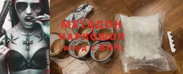 мяу мяу кристалл Богородицк