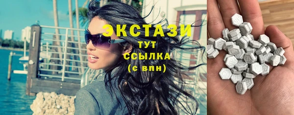 каннабис Слюдянка