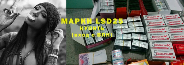 мяу мяу кристалл Богородицк