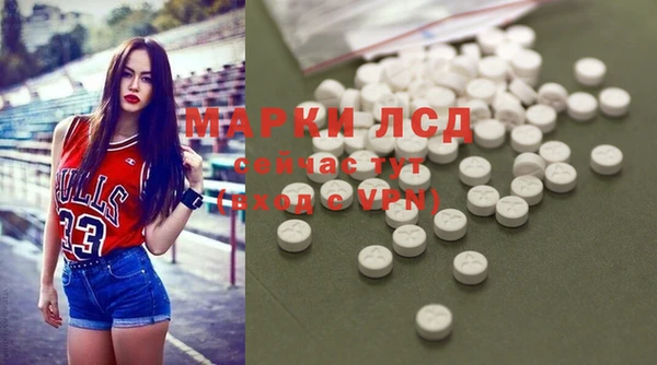 мяу мяу кристалл Богородицк