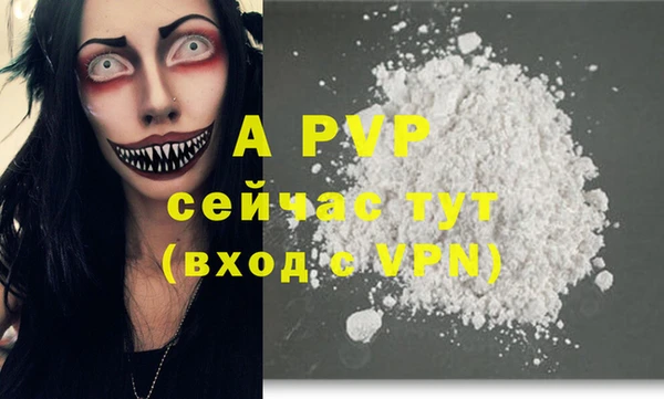 мяу мяу кристалл Богородицк