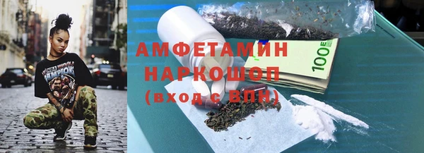 кокаин колумбия Богородск