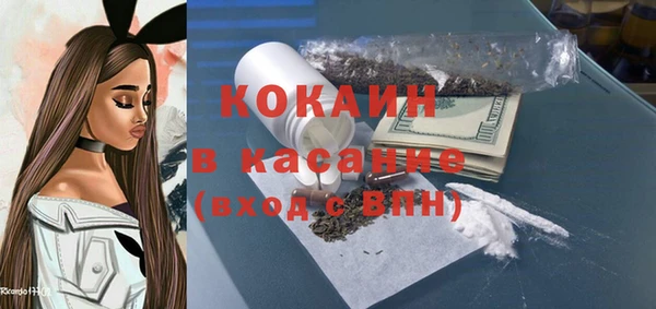 мяу мяу кристалл Богородицк
