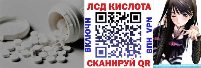 закладки  Зверево  ЛСД экстази кислота 