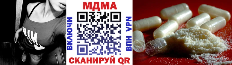 hydra зеркало  Зверево  МДМА Molly 