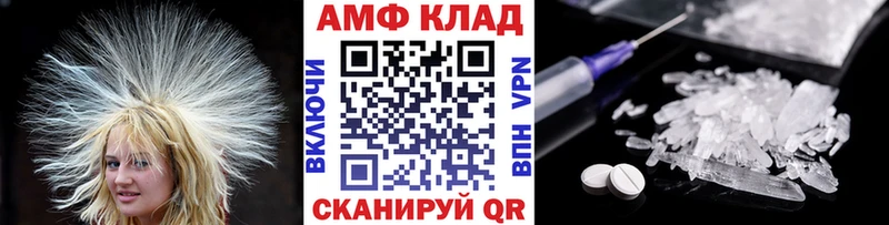 Первитин пудра  Зверево 