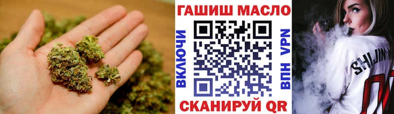 ТГК вейп с тгк  продажа наркотиков  Зверево 